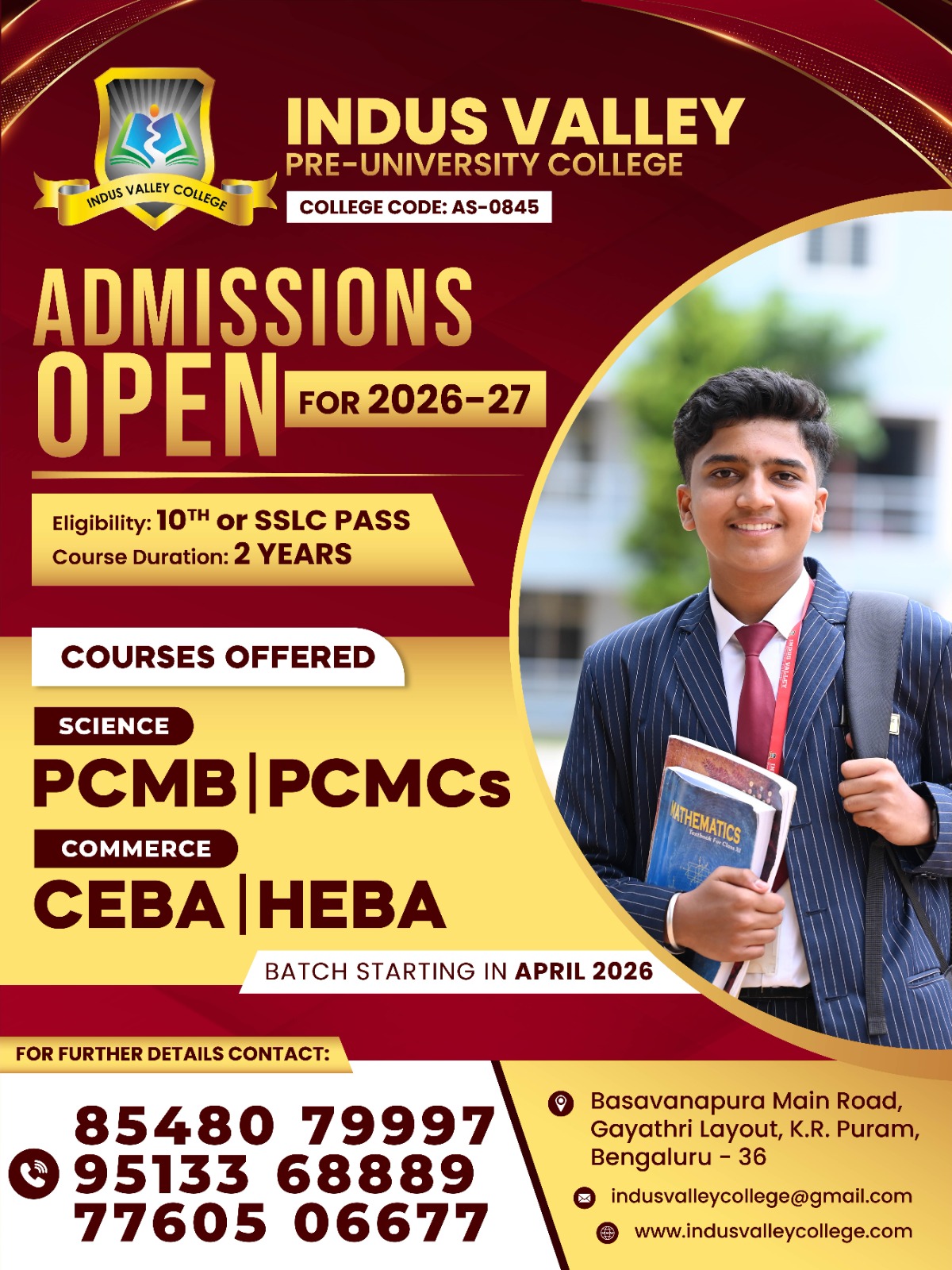 PU Admission